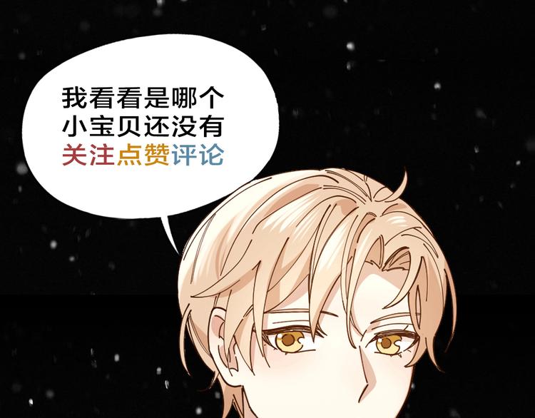 第5话 丑闻爆出71