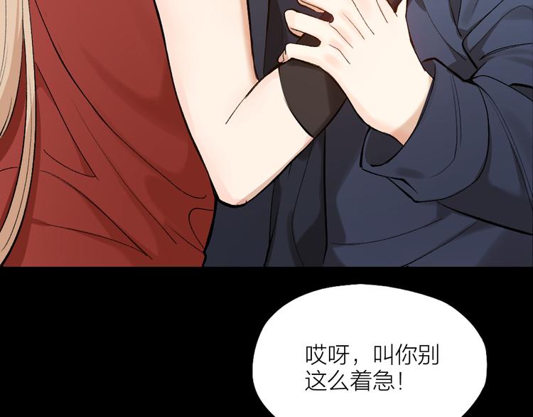 第2话 假戏真做36