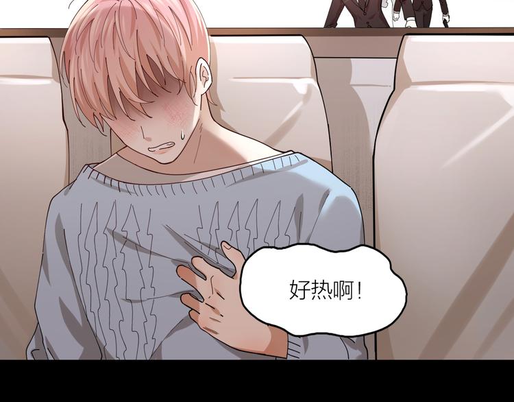 第11话 罪恶的房间71