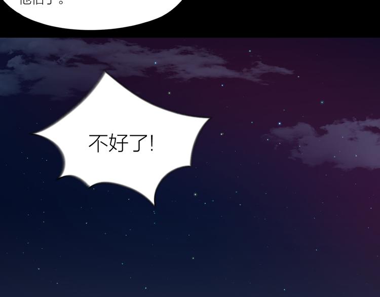第13话 想入非非70