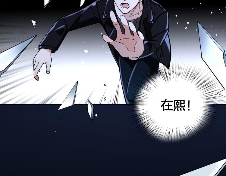 第3话 浴室对峙23