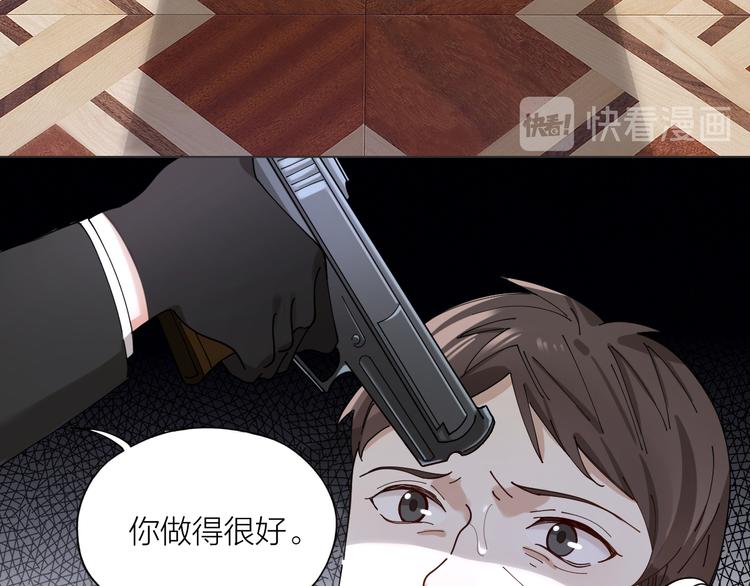 第11话 罪恶的房间11