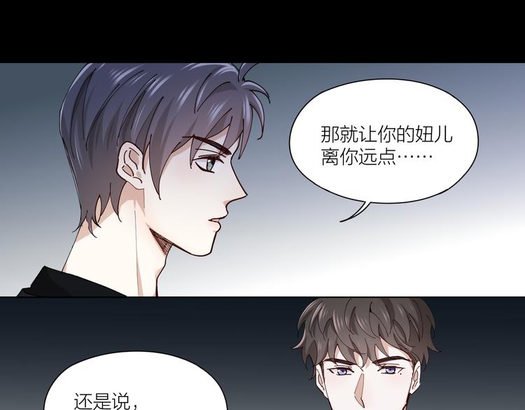 第8话 假扮情侣43
