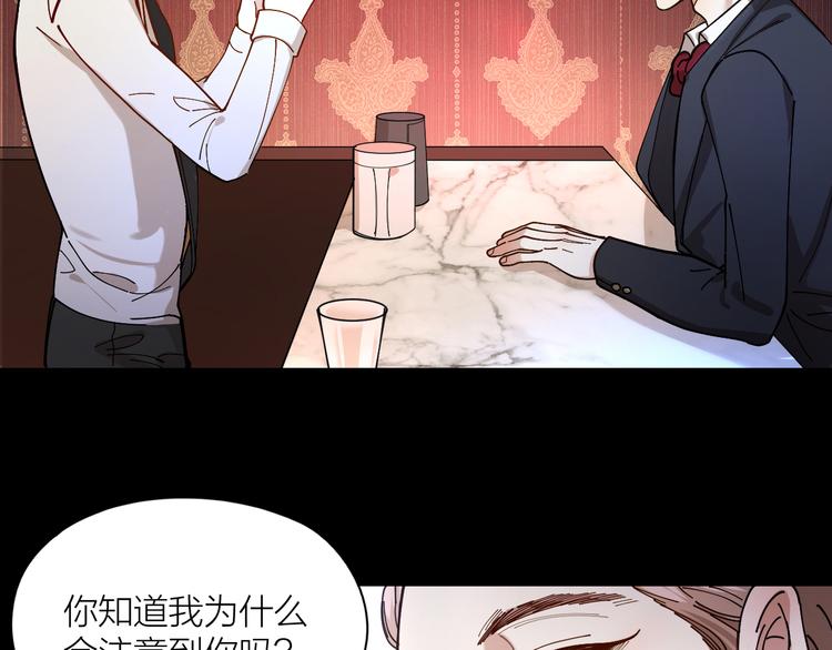 第5话 丑闻爆出38
