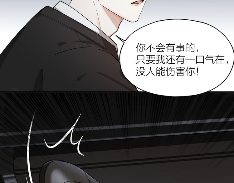 第11话 罪恶的房间79