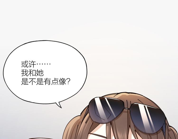 第4话 你是在谈恋爱吗？36