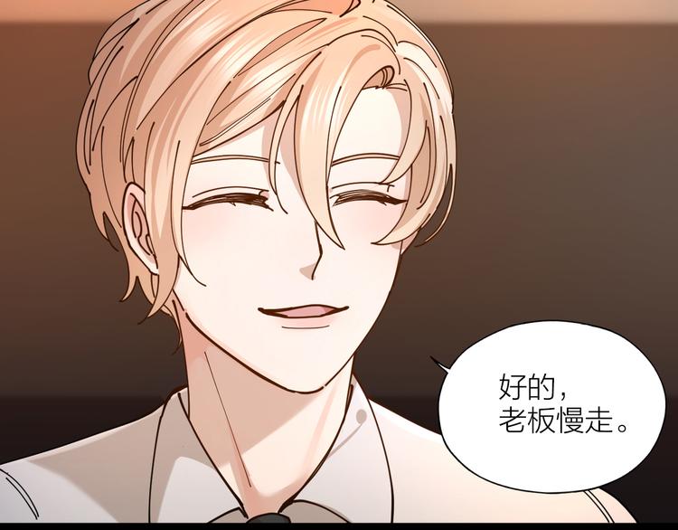 第4话 你是在谈恋爱吗？75