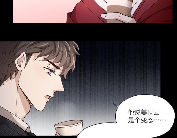 第8话 假扮情侣65