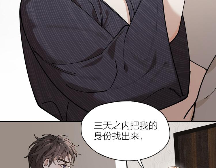第4话 你是在谈恋爱吗？8