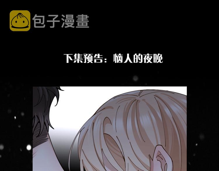 第8话 假扮情侣76