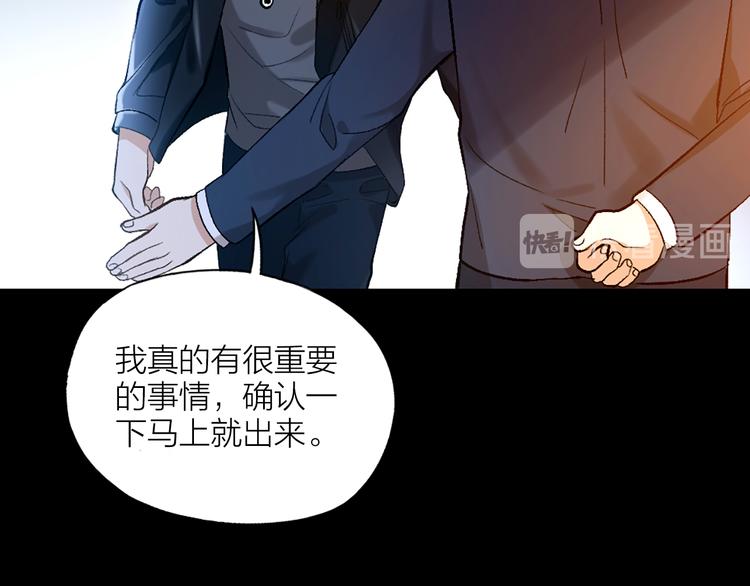 第1话 初吻70