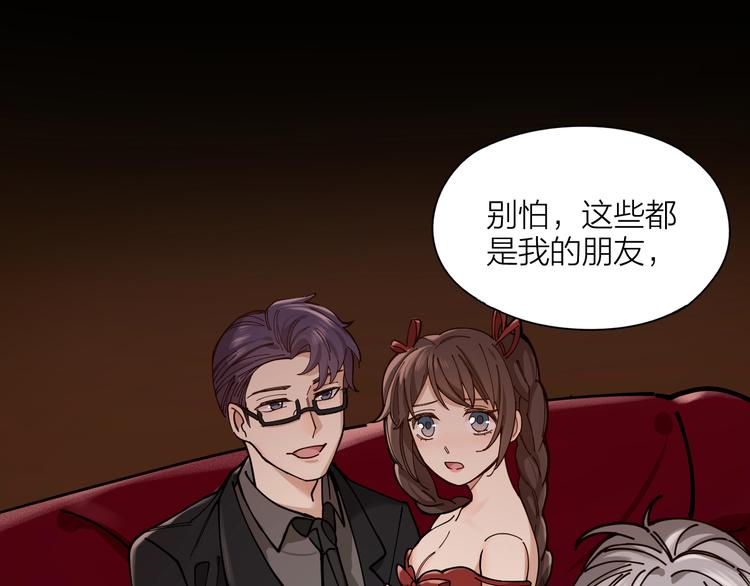 第2话 假戏真做73