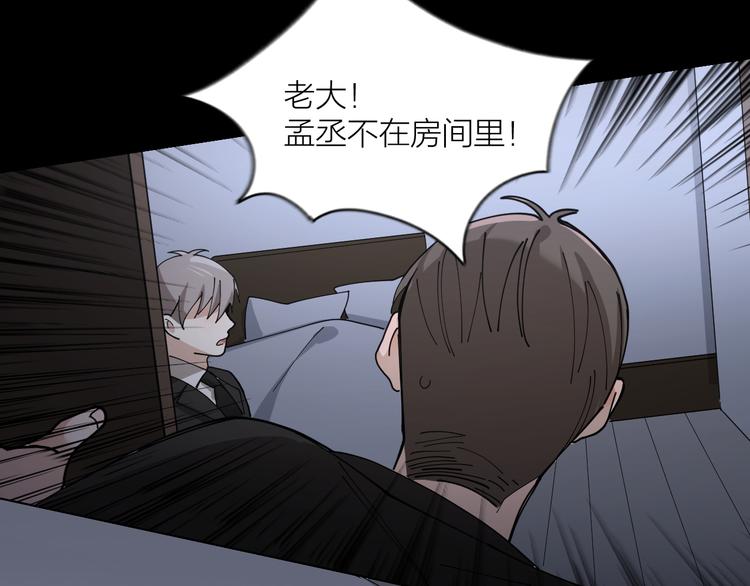 第13话 想入非非55