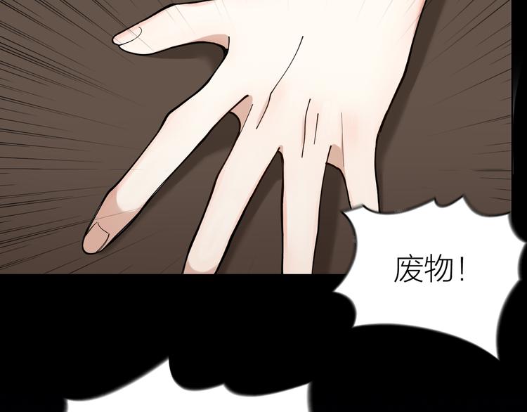 第12话 我想要你12