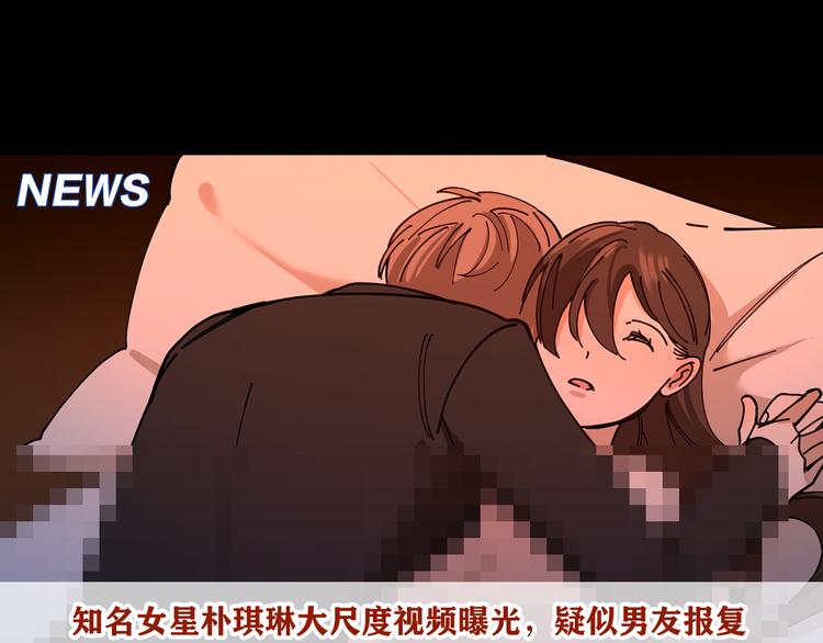 第5话 丑闻爆出52