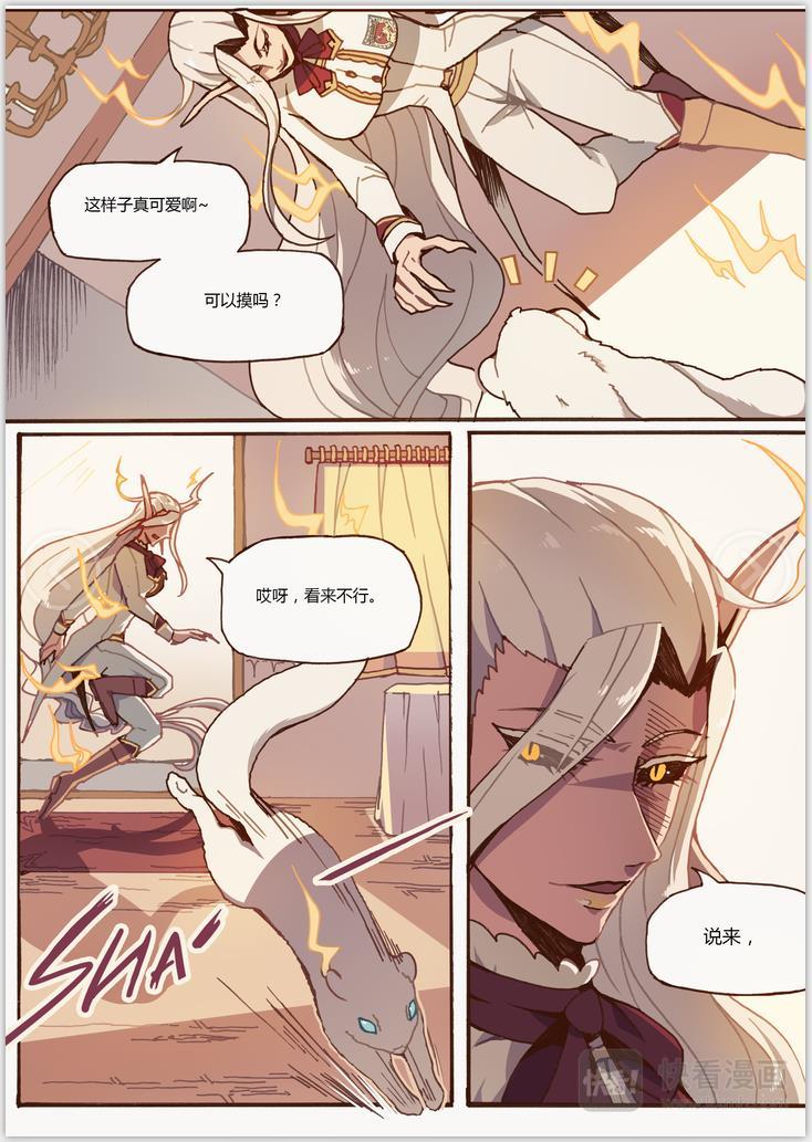 第4话 黑种15