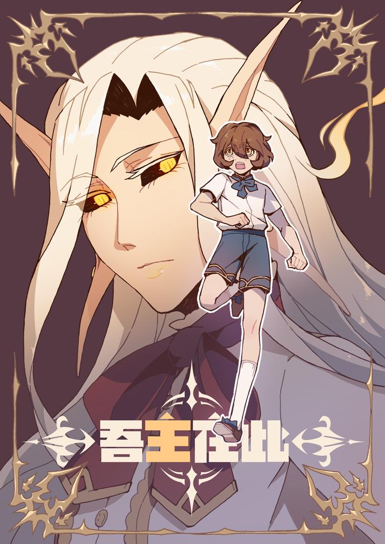第9话 秘密0