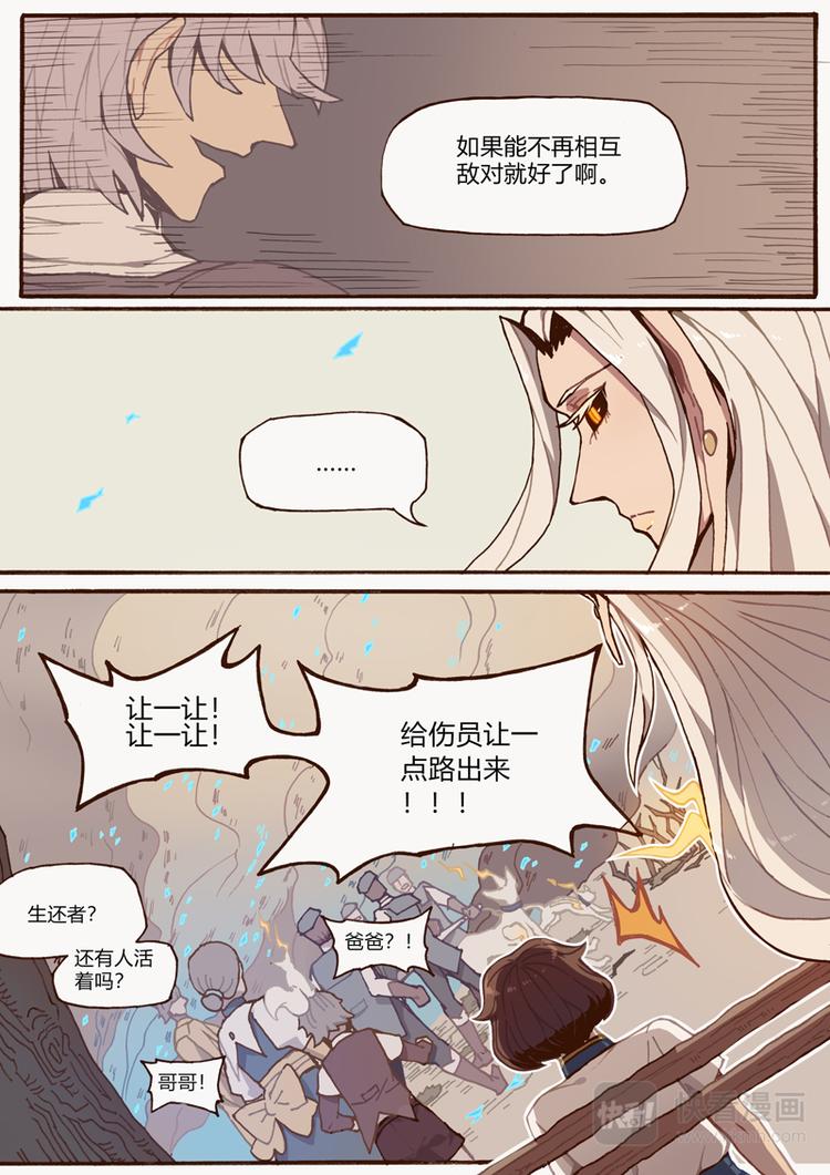 第9话 秘密11