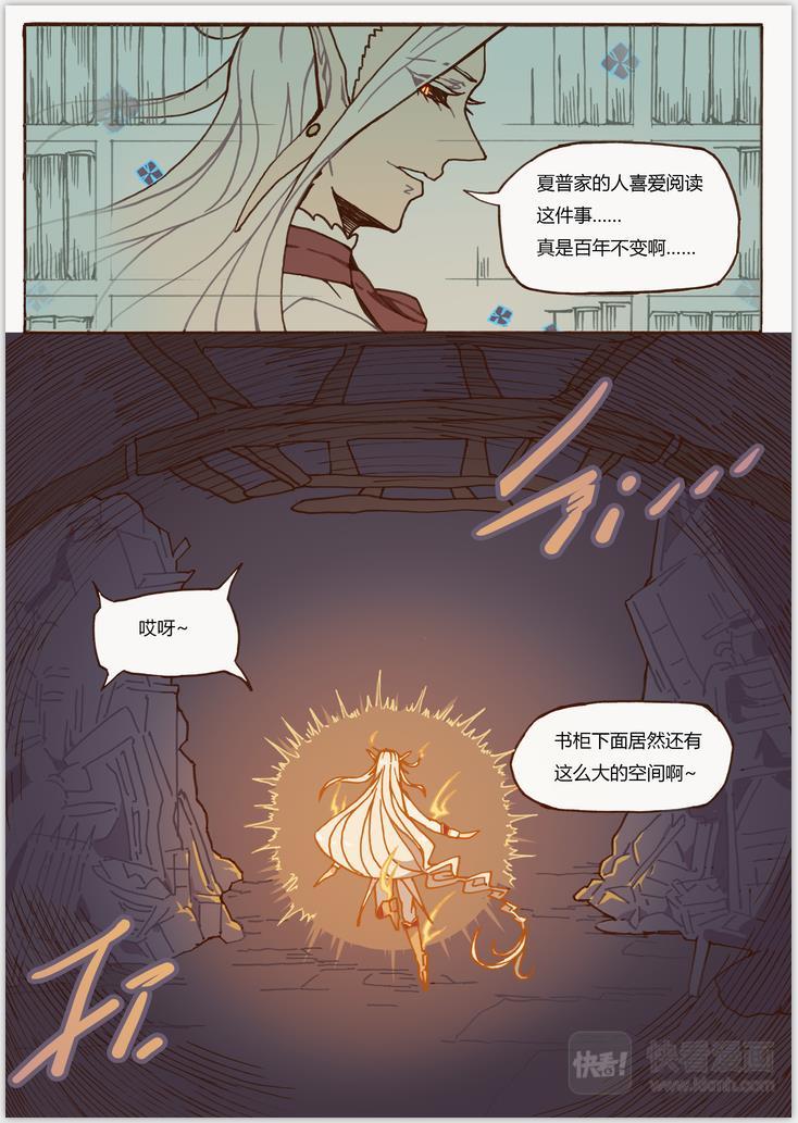 第5话 地下室3