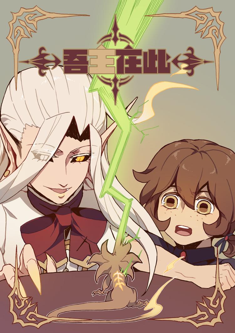 第15话 对战0