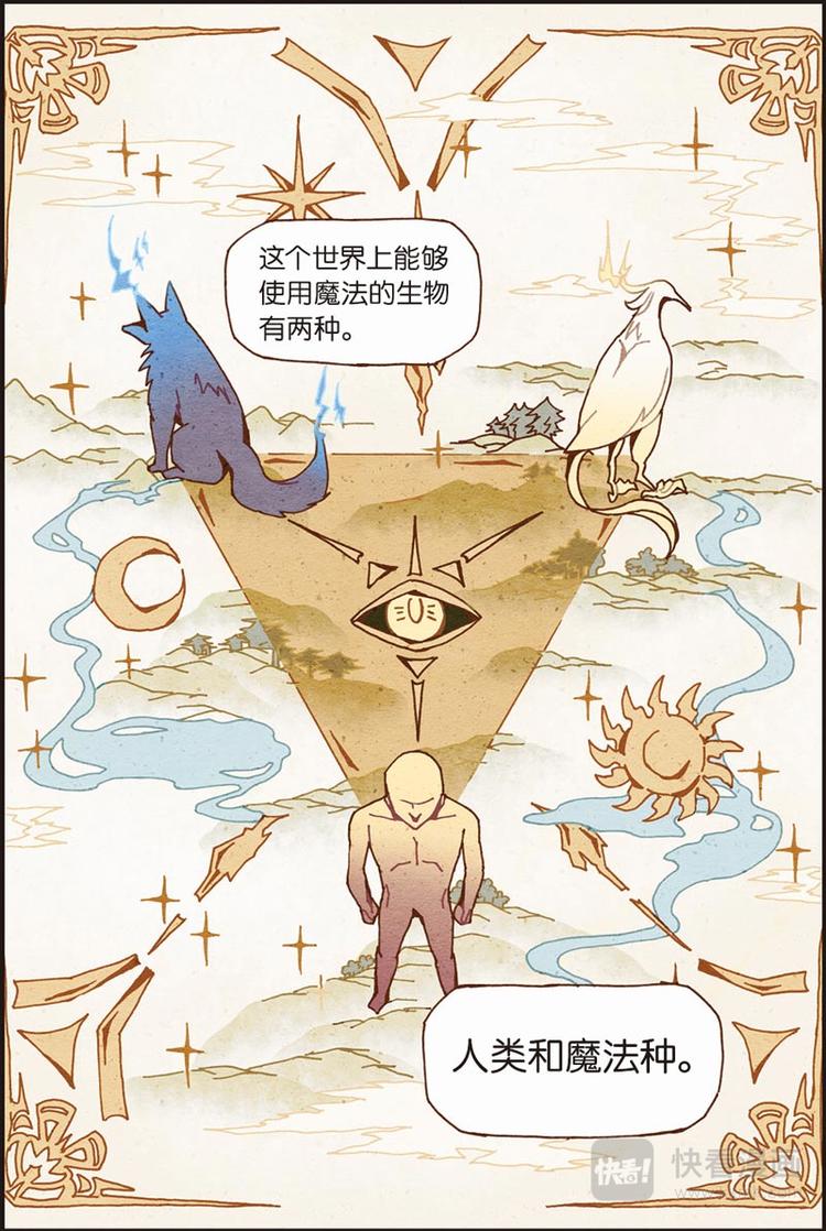 第1话 泰勒3