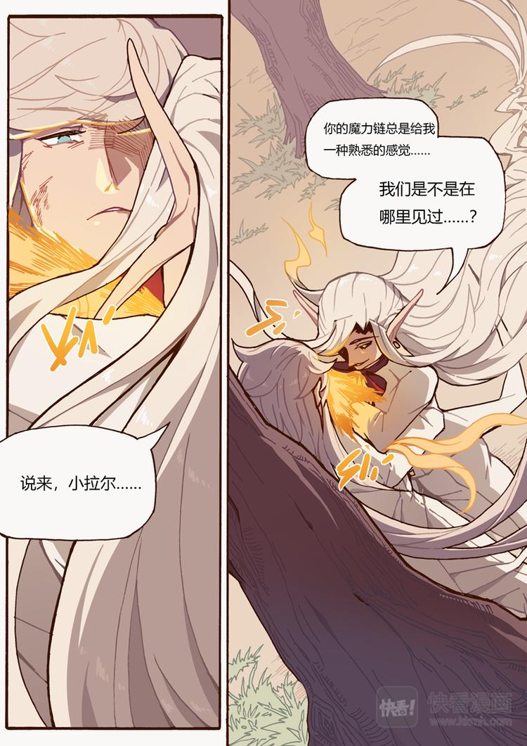 第12话 白城堡4