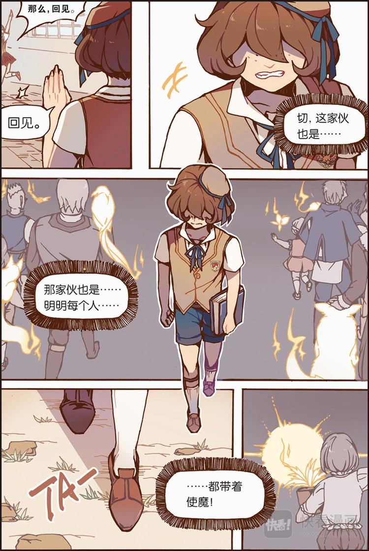 第1话 泰勒9