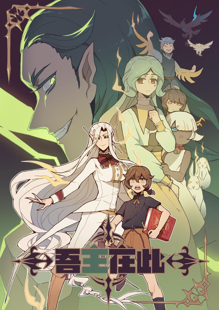 第13话 山贼团0