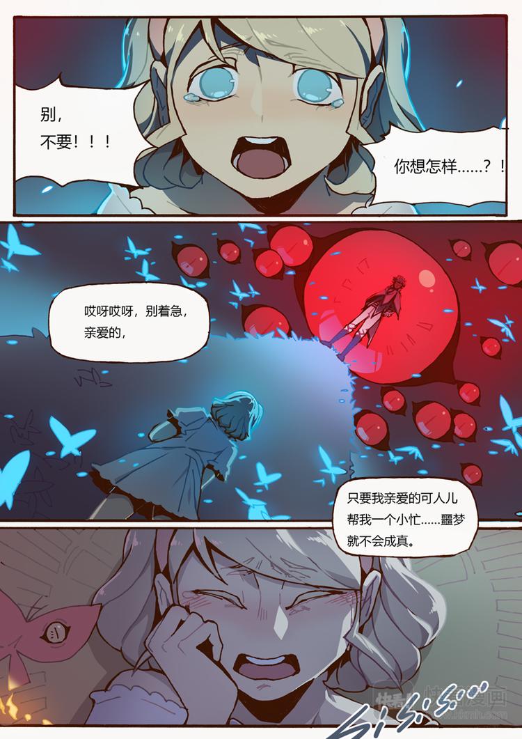 第6话 操控16