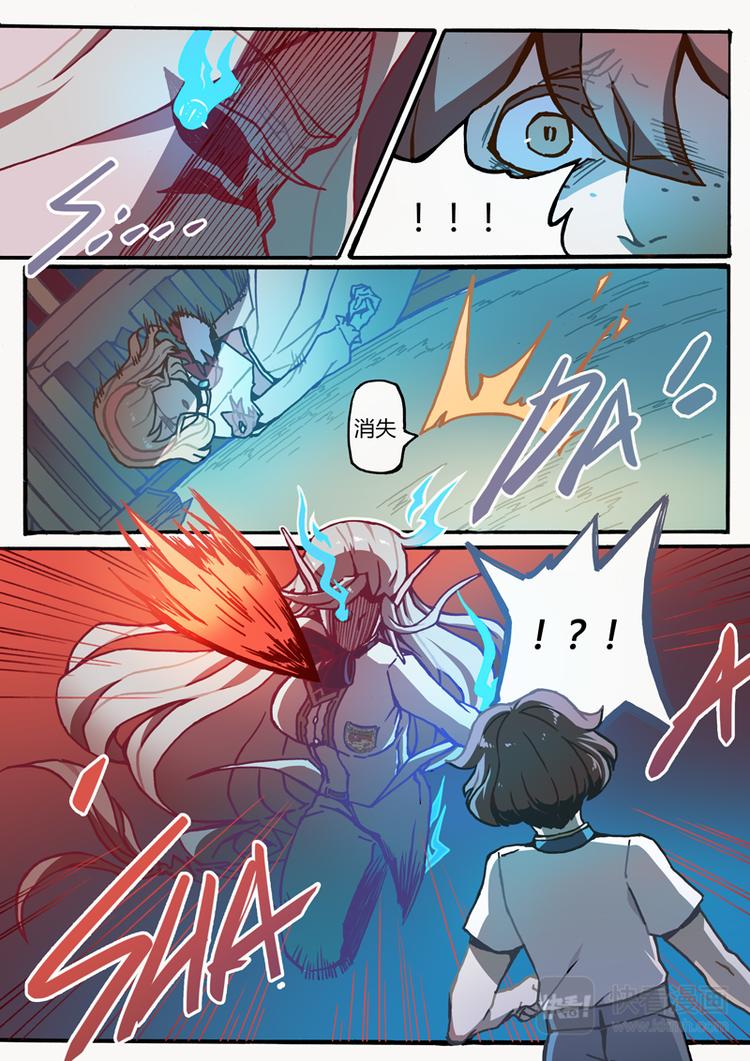 第8话 清醒2
