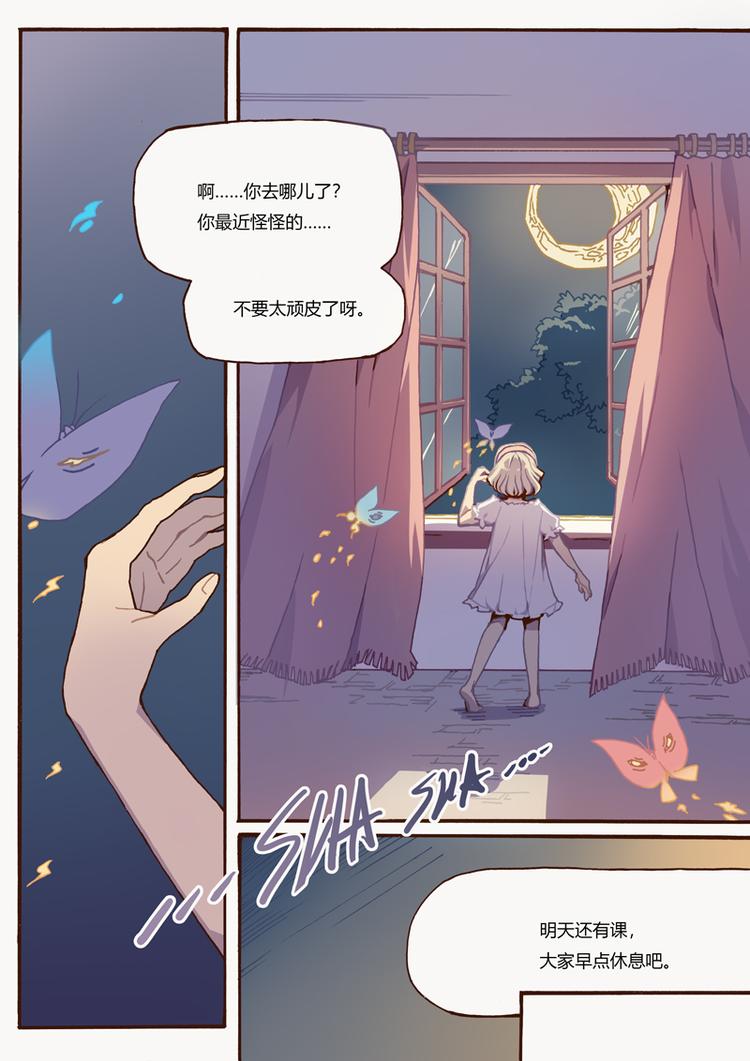 第6话 操控0