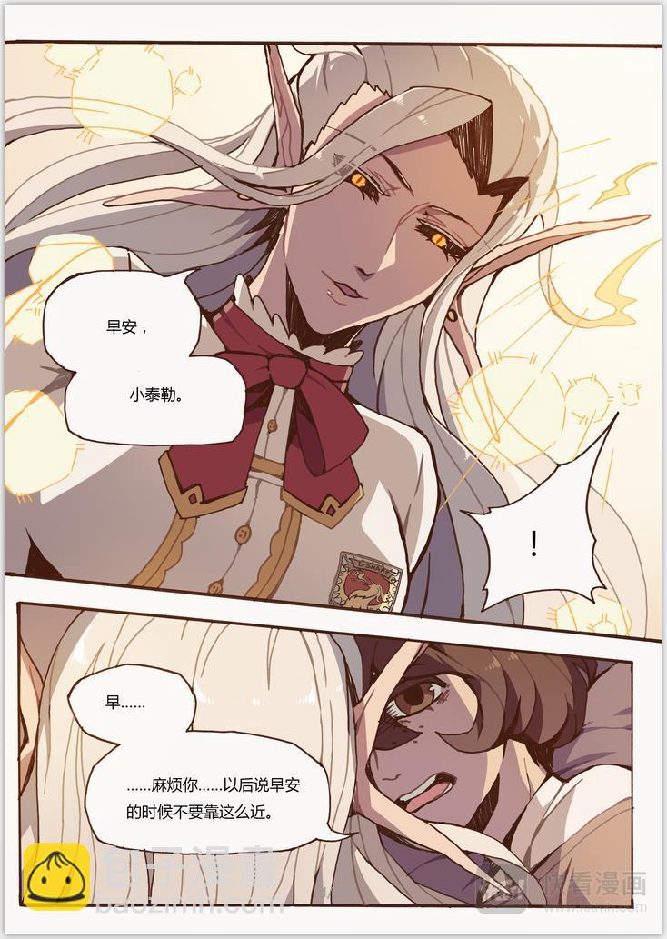 第4话 黑种3