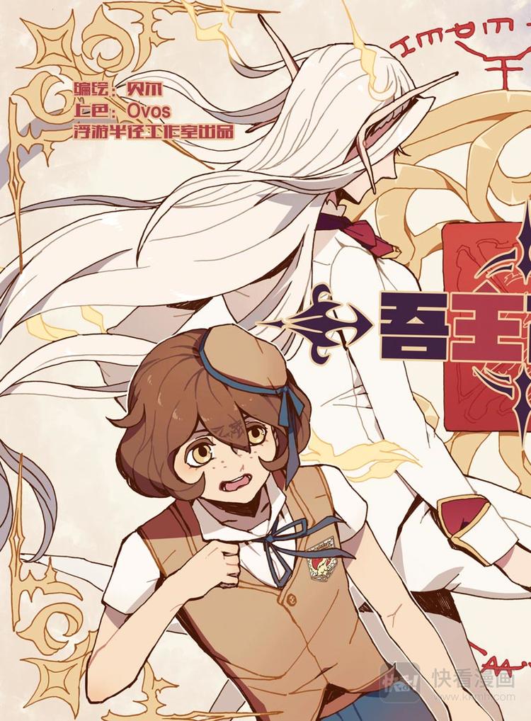 第1话 泰勒0