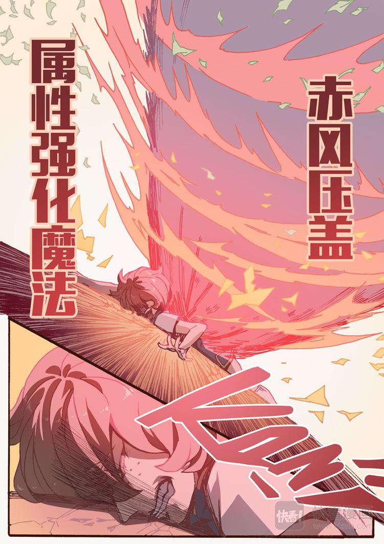 第12话 白城堡9
