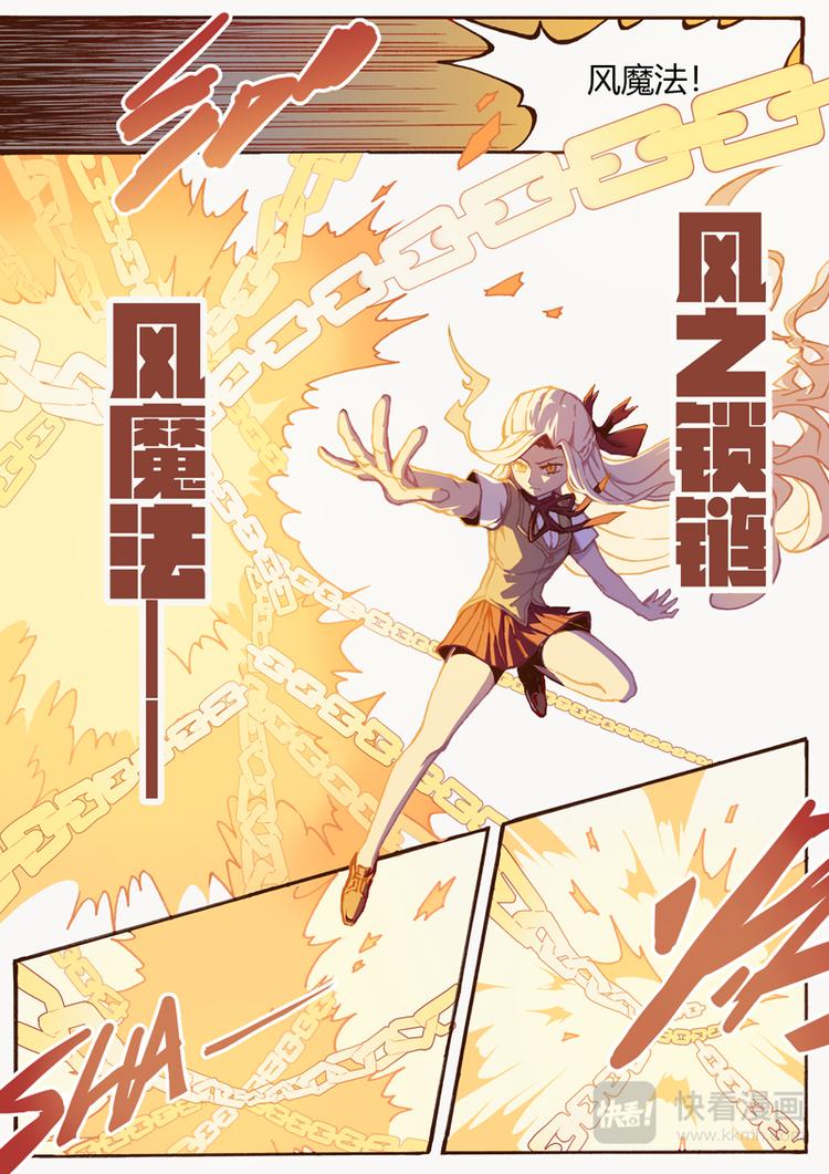 第6话 操控6