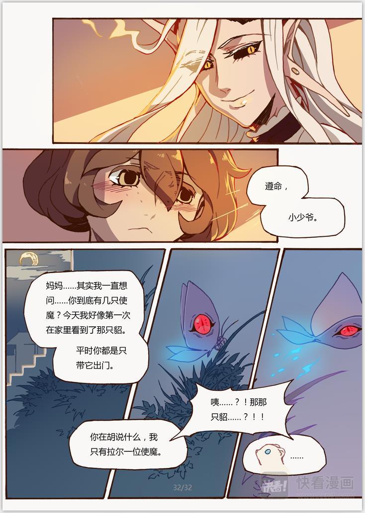 第5话 地下室15