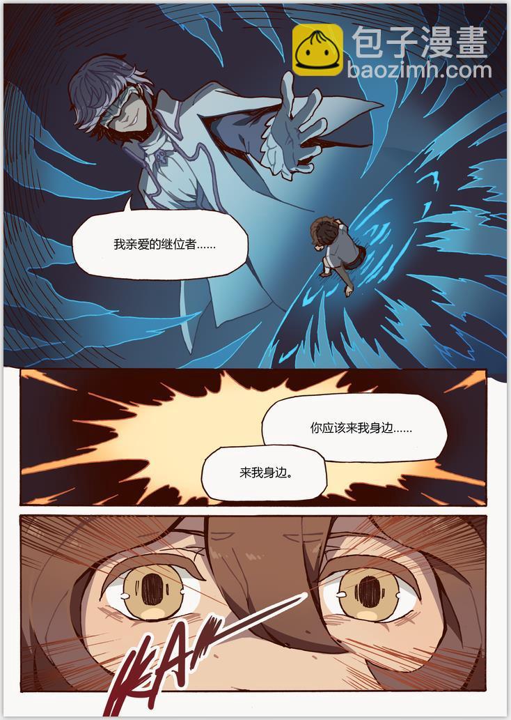 第4话 黑种2
