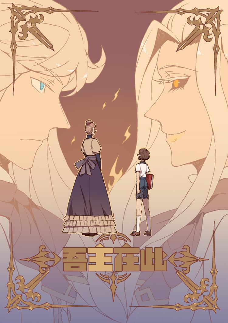 第11话 比试0