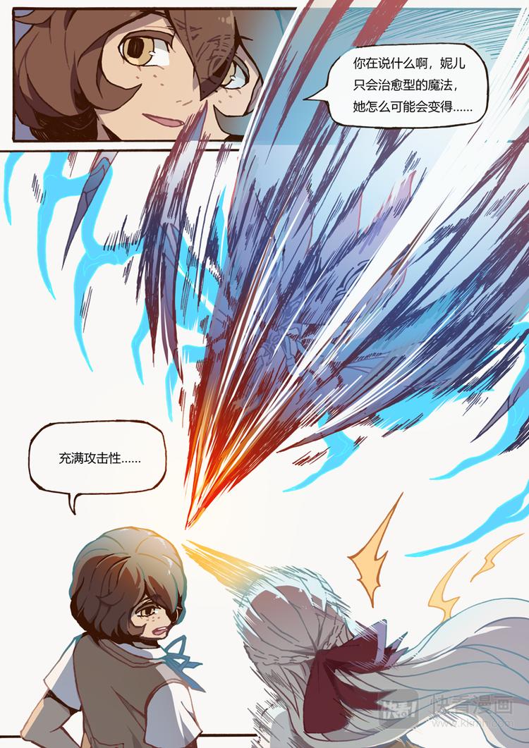 第6话 操控9