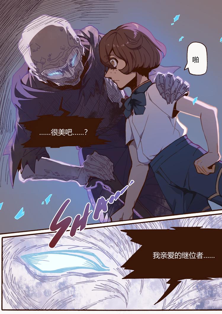 第9话 秘密13