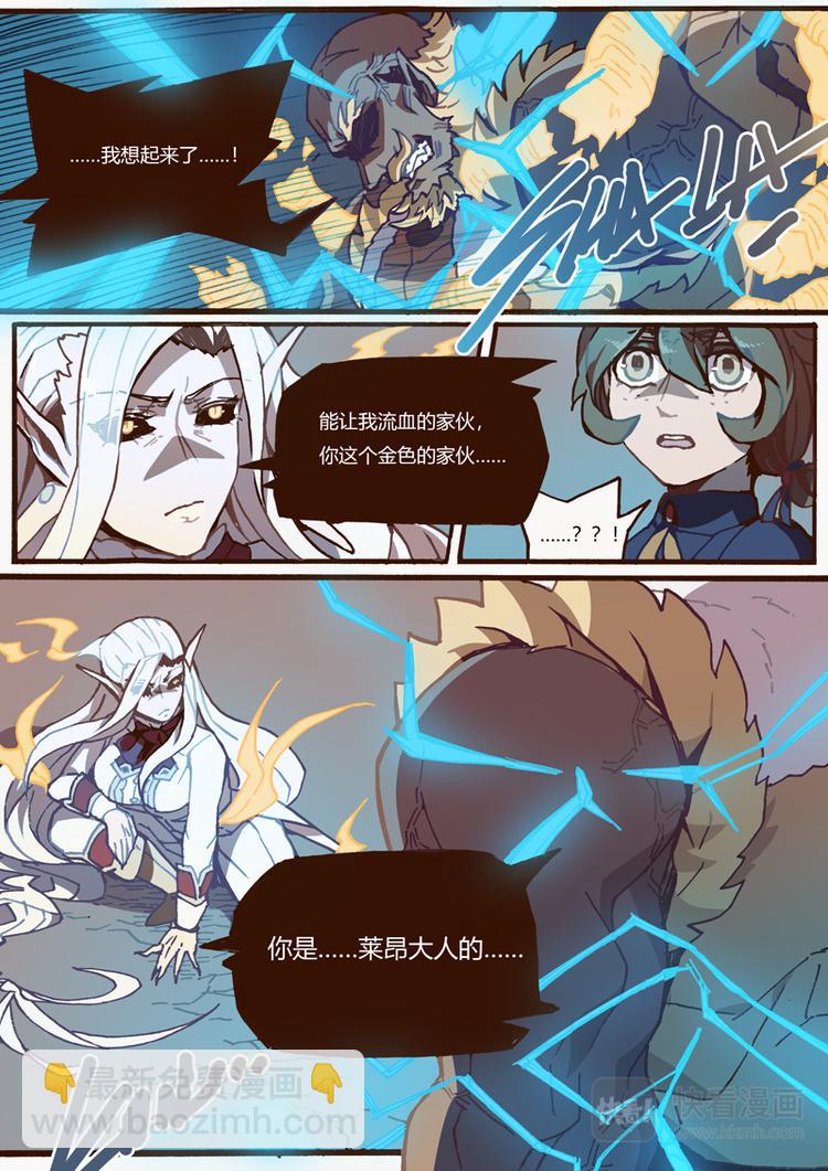 第16话 同一战线12