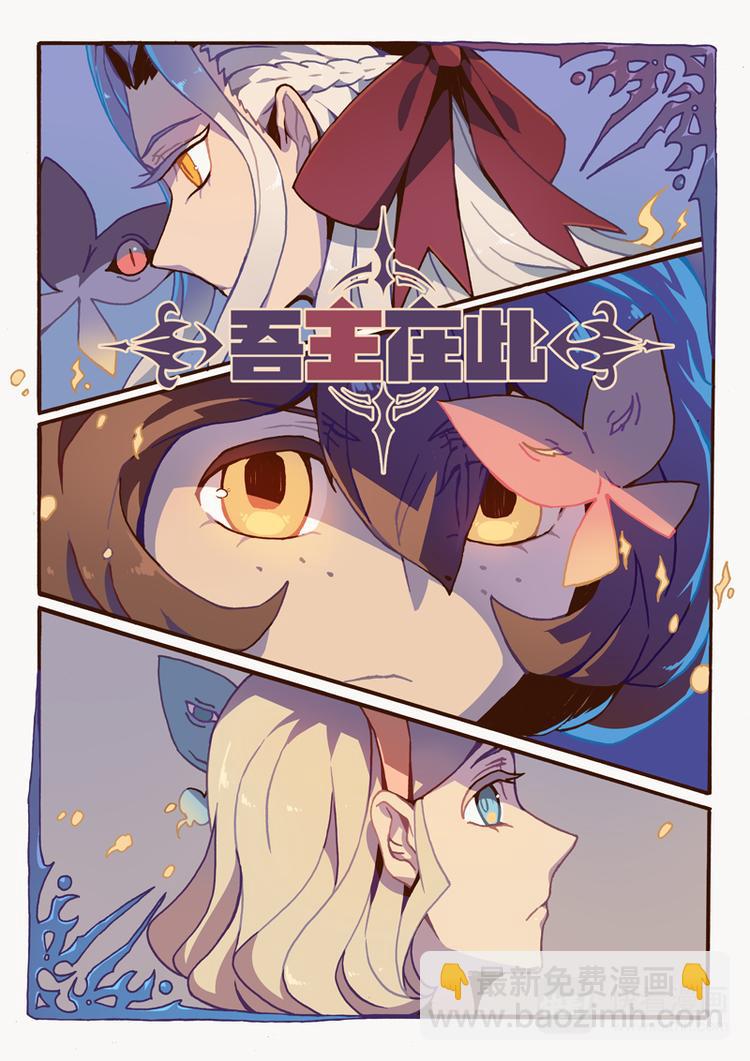 第6话 操控18
