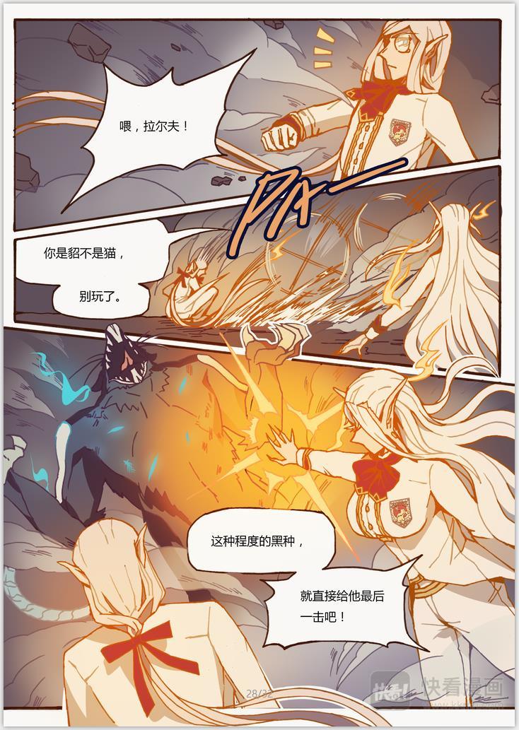 第5话 地下室11