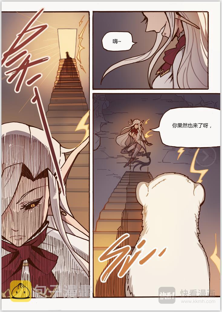 第5话 地下室4