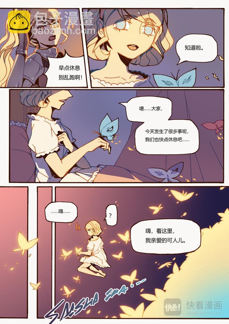 第6话 操控14