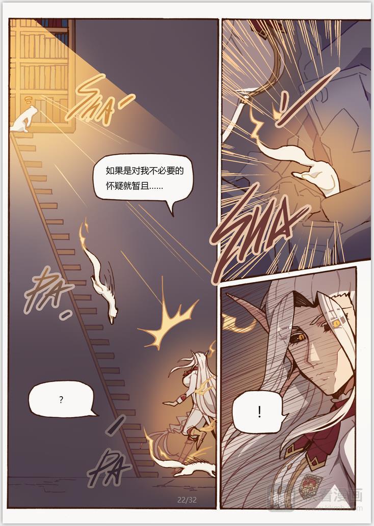 第5话 地下室5