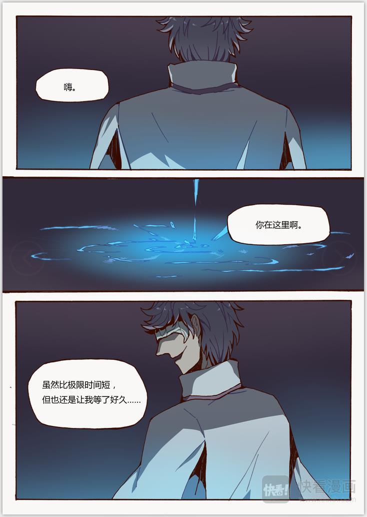 第4话 黑种1