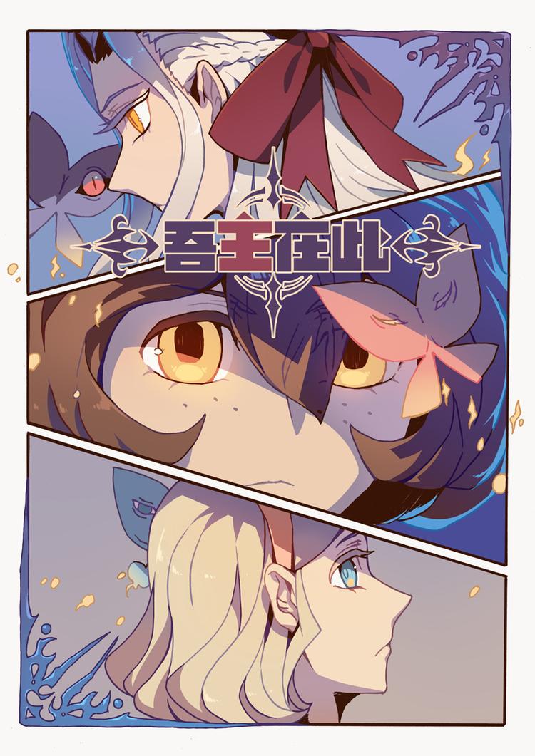 第7话 幻形0