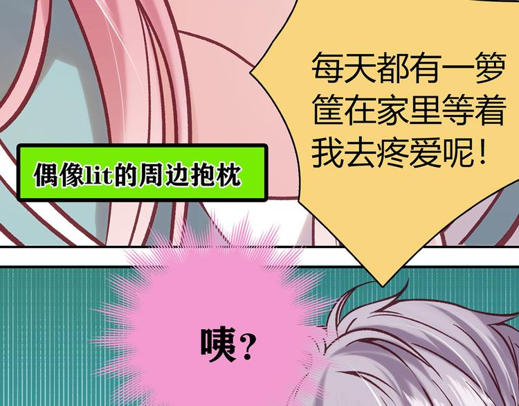 第8话18