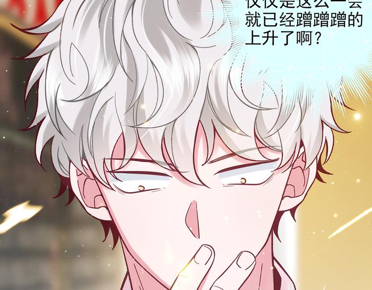 第29话 三面埋伏的放学后10